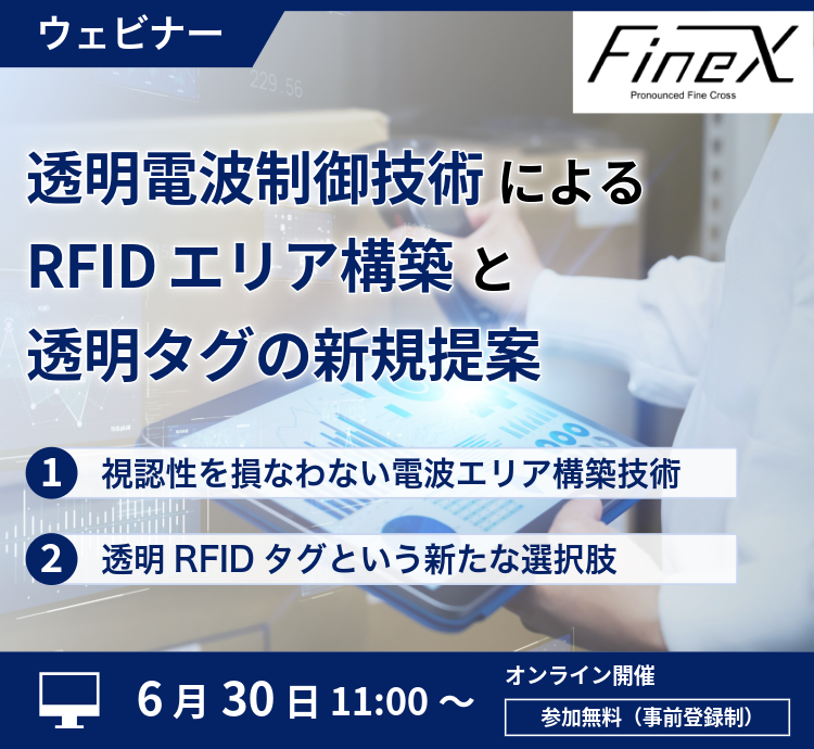 制御機器トップページ - パナソニック